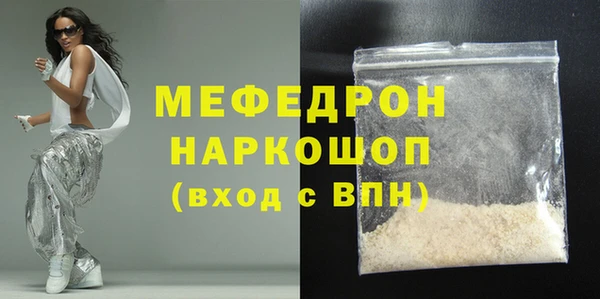 MDMA Premium VHQ Богородск