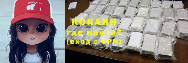 MDMA Premium VHQ Богородск