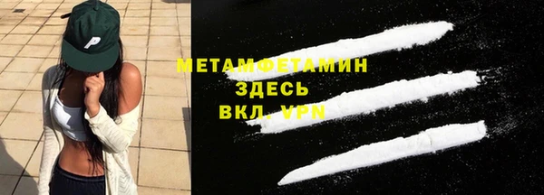 MDMA Premium VHQ Богородск