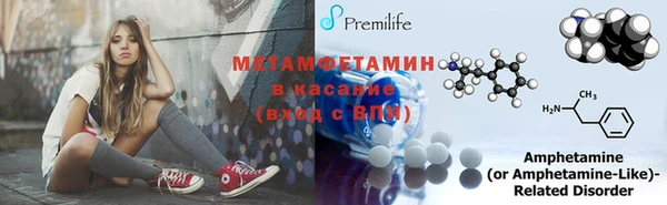 MDMA Premium VHQ Богородск