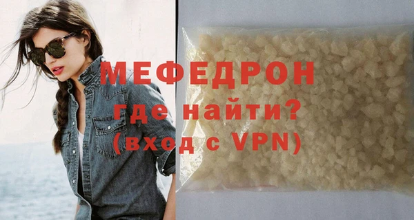 MDMA Premium VHQ Богородск