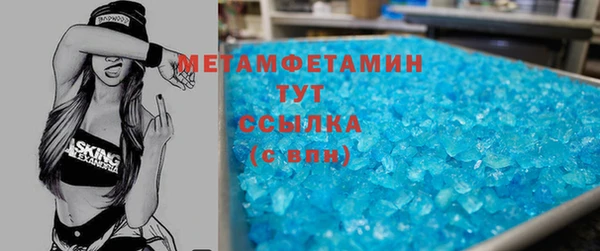 MDMA Premium VHQ Богородск