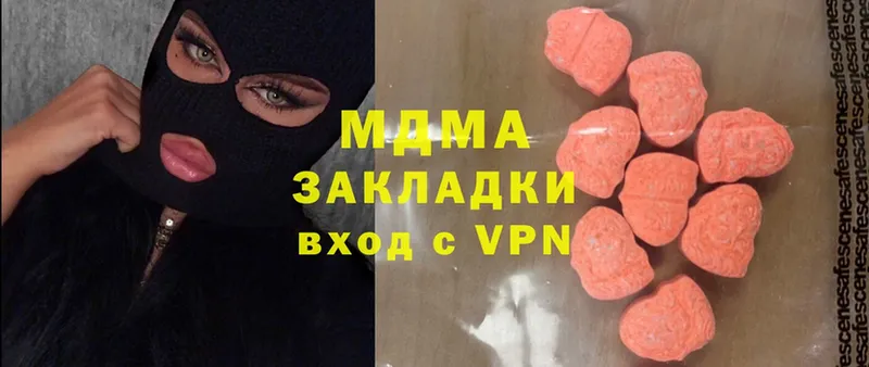 MDMA Molly  Далматово 